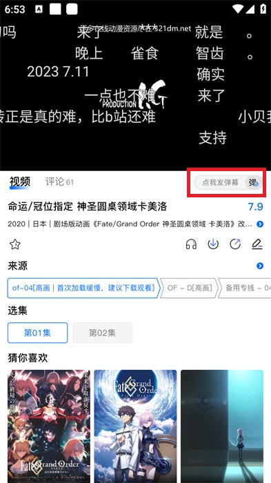 凤凰彩票官方密语下载1